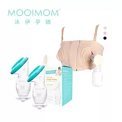 MOOIMOM 沐伊孕哺 集乳器全配組 (真空吸力集乳器*2+擠乳器專用免手扶哺乳內衣) - 內衣粉色M