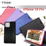 TYSON Apple iPhone 13 Pro (6.1吋) 冰晶系列 隱藏式磁扣側掀皮套 可插卡 可站立 手機殼 黑色