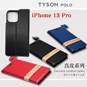 Apple iPhone 13 Pro (6.1吋) 簡約牛皮書本式皮套 POLO 真皮系列 手機殼 可插卡 可站立 黑色