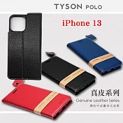 Apple iPhone 13 (6.1吋) 簡約牛皮書本式皮套 POLO 真皮系列 手機殼 可插卡 可站立 藍色