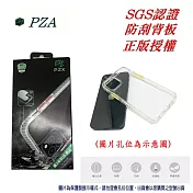 PZX 現貨 贈按鈕五色組 保貼 iPhone 13 / 13Pro / 13Pro Max 手機殼 防撞殼 防摔殼 軟殼 13mini