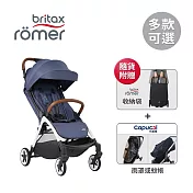 Britax Römer 英國 Gravity II 自動收嬰幼兒手推車 - 夜幕藍 + 收納袋+蚊帳