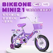 BIKEONE MINI21 14吋可愛兔兔兒童腳踏車附閃光輔助輪.前後擋泥板後貨架兒童自行車- 紫色