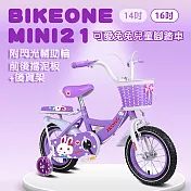 BIKEONE MINI21 16吋可愛兔兔兒童腳踏車附閃光輔助輪.前後擋泥板後貨架兒童自行車- 紫色
