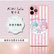 正版授權 Kikilala 雙子星 iPhone 11 Pro 5.8吋 粉嫩防滑保護殼(彩虹糖)
