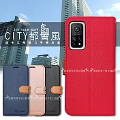 CITY都會風 小米10T / 10T Pro 5G 共用 插卡立架磁力手機皮套 有吊飾孔 玫瑰金
