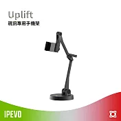 IPEVO Uplift 視訊專用手機架