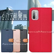 CITY都會風 HTC Desire 21 pro 5G 插卡立架磁力手機皮套 有吊飾孔 承諾黑