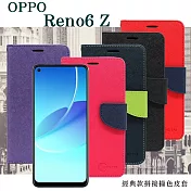 OPPO Reno6 Z 5G 經典書本雙色磁釦側翻可站立皮套 手機殼 可插卡 可站立 側掀皮套 紅色