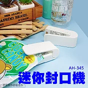 食品封口機 AH-333 迷你小型家用 零食封口機 塑封機 封口器 手壓式塑膠袋封口神器 密封保鮮機