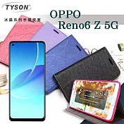 OPPO Reno6 Z 5G 冰晶系列 隱藏式磁扣側掀皮套 可插卡 可站立 手機殼 黑色