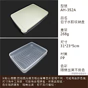 廚房收納盒 AH-352 冷凍水餃盒 燒賣盒 包餃子 雞蛋收納盒 保鮮盒 水餃架 桿麵架 託盤 廚房用品 包子水餃收納盒