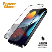 PanzerGlass丹麥 iPhone 13 Pro Max 2.5D滿版耐衝擊抗菌高透鋼化玻璃保護貼-黑 滿版高透