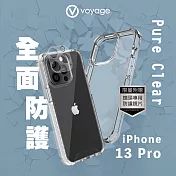 VOYAGE 超軍規防摔保護殼-純淨-iPhone 13 Pro (6.1吋)