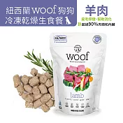 【NZ Natural鮮開凍】woof狗狗冷凍乾燥生食餐50g(3入組) 羊肉