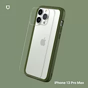 犀牛盾 iPhone 13 Pro Max(6.7吋) Mod NX邊框背蓋兩用殼- 軍綠