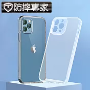 防摔專家 iPhone 13 Pro 運動級防摔磨砂軟邊鋼化玻璃背板保護殼