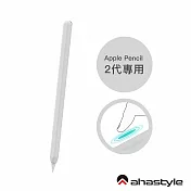 AHAStyle Apple Pencil 2代 超薄素色矽膠筆套 莫蘭迪色調 白色