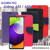 Samsung Galaxy A52 / A52s 5G 經典書本雙色磁釦側翻可站立皮套 手機殼 可插卡 保護套 藍色