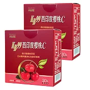 肯寶KB99 西印度櫻桃C 2盒組;全素可(20包/盒)含豐富維生素C