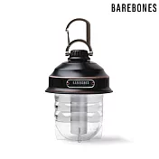 Barebones 吊掛式營燈 Beacon / 城市綠洲 (漁夫燈 松果燈 露營燈 戶外照明 燈具 LED營燈 USB充電 照明裝置) 霧黑