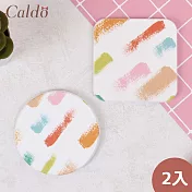 【Caldo卡朵生活】繽紛塗鴉珪藻土吸水杯墊/皂墊二入組