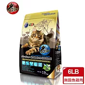 【Cat Glory 驕傲貓】無穀魚雞肉低敏化毛配方2.72kg