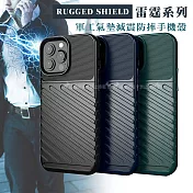 RUGGED SHIELD 雷霆系列 iPhone 13 Pro Max 6.7吋 軍工氣墊減震防摔手機殼 藏青藍