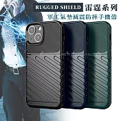 RUGGED SHIELD 雷霆系列 iPhone 13 mini 5.4吋 軍工氣墊減震防摔手機殼 藏青藍