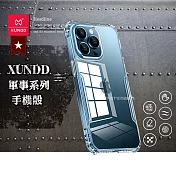 XUNDD 軍事防摔 iPhone 13 Pro Max 6.7吋 清透保護殼 手機殼(隱晶透)