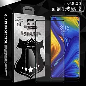 VXTRA 全膠貼合 小米MIX 3 滿版疏水疏油9H鋼化頂級玻璃膜(黑)