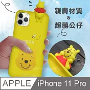 迪士尼授權正版 iPhone 11 Pro 5.8吋 趴姿公仔手機殼 親膚軟殼(維尼)