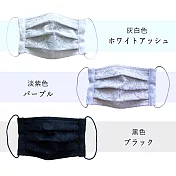 ESTCOUTURE 日本製涼感純棉蕾絲口罩(三款任選) 灰白色
