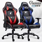 【TSUNAMI】升級版超極致包覆加大加寬舒適電競賽車椅 紅色