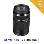 OLYMPUS ED 75-300mm F4.8-6.7 II*(平行輸入)-送拭鏡筆+減壓背帶