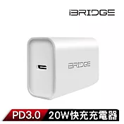 iBRIDGE PD3.0 20W急速快充充電器 白