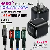 韓氏 20W PD+QC 超迷你豆腐頭(TypeC輸出)-黑+Type-C to Lightning-iPhone閃充編織快充線-300cm 充電器黑+藍線