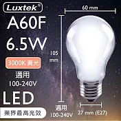 【Luxtek樂施達】LED霧面球型燈泡 全電壓 6.5W E27 黃光 3000K 5入 (A60F)