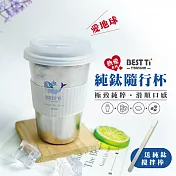 【BEST Ti】熱愛系列-愛地球 冰晶鈦原色 純鈦隨行杯 450ml 啤酒杯 咖啡杯 手搖飲 贈收納袋純鈦攪拌棒