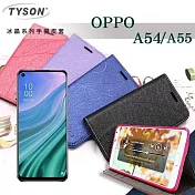 歐珀 OPPO A54 / A55 冰晶系列 隱藏式磁扣側掀皮套 保護套 手機殼 可插卡 可站立 黑色