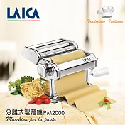 【LAICA 萊卡】歐洲限定版分離式製麵機/壓麵機/義大利麵條 PM2000
