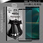 VXTRA 全膠貼合 SONY Xperia 5 III 滿版疏水疏油9H鋼化頂級玻璃膜(黑)