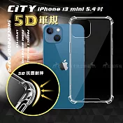 CITY戰車系列 iPhone 13 mini 5.4吋 5D軍規防摔氣墊殼 空壓殼 保護殼