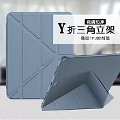 VXTRA氣囊防摔 iPad 10.2吋/iPad Air/Pro 10.5吋 共用 Y折三角立架皮套 內置筆槽(淺灰紫)