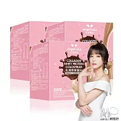 Angel LaLa 天使娜拉_日本PO.OG膠原初乳乳清蛋白x3盒(可可風味/7包/盒)