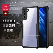 XUNDD 軍事防摔 三星 Samsung Galaxy S21+ 5G 鏡頭全包覆 清透保護殼 手機殼(夜幕黑)