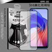 VXTRA 全膠貼合 OPPO A55 滿版疏水疏油9H鋼化頂級玻璃膜(黑)