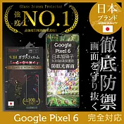 【INGENI徹底防禦】Google Pixel 6 保護貼 保護膜 日本旭硝子玻璃保護貼 (滿版 黑邊 防眩光霧面)