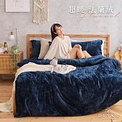 【DUYAN 竹漾】法蘭絨雙人四件式床包兩用毯被組 / 深海靛藍
