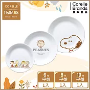 【美國康寧 CORELLE】SNOOPY FRIENDS 3件式餐盤組-C01